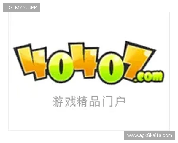 凯发电竞最新活动公告：丰富赛事奖励与玩家互动福利一览