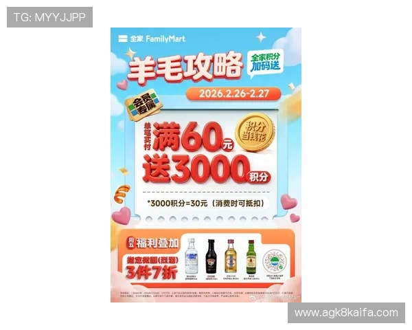 凯发网投最新优惠活动全面解析，助你轻松赢取丰厚奖金与多样福利