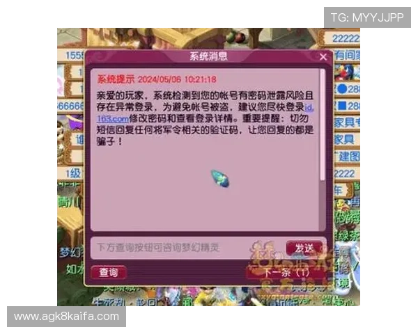 凯发线上手机版下载网址大全提供最新安全稳定的游戏下载平台推荐