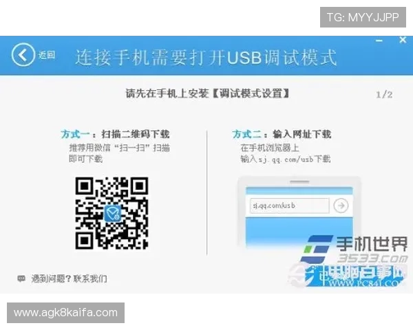 遇到凯发网网站会员注册失败怎么办？详细步骤和技巧帮你顺利完成注册