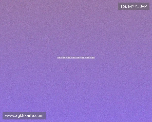 凯发旗舰厅客户端安全保障措施，确保您的账户信息和资金安全无忧